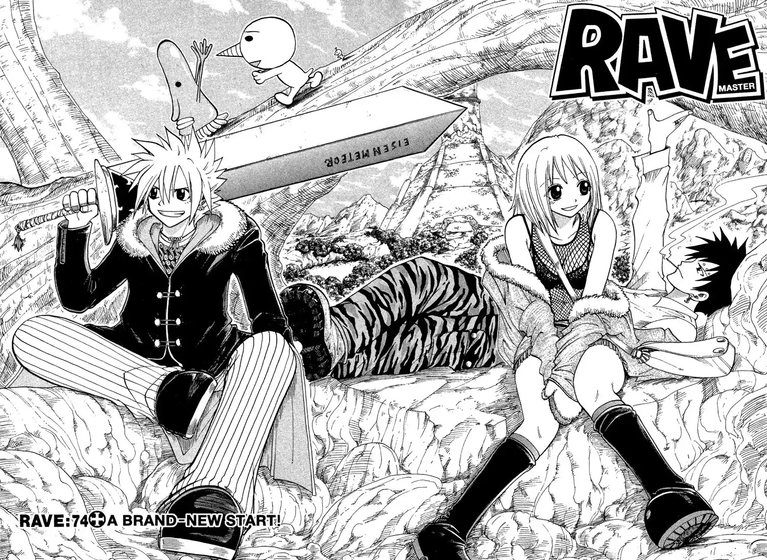 Rave Master Chapter 74 1